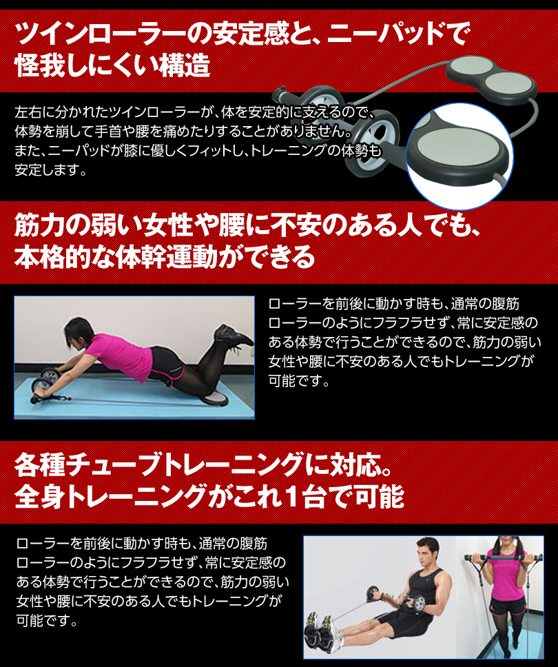 ケガしにくい構造で女性の方にもおススメ♪